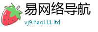 新奥2025年天天开好彩而7777788888管家婆老家三肖四码